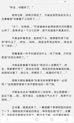 菲律宾如何拿绿卡婚签(婚签办理最新教程)